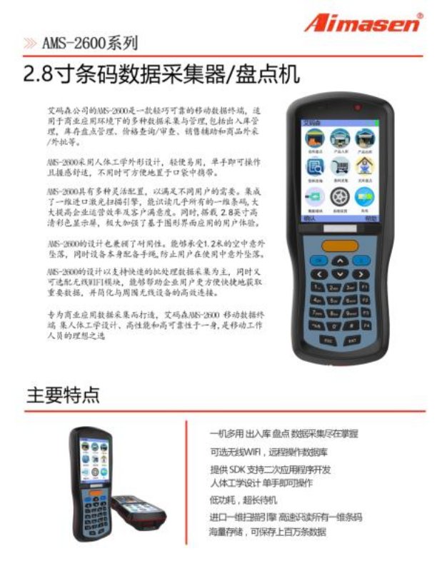 呼市收銀系統批發(fā)