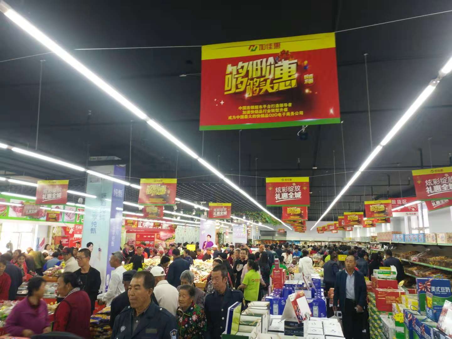 錦美商貿與加佳惠連鎖店合作內蒙古耗材