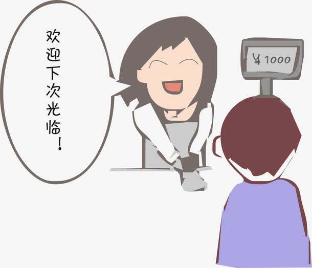收銀系統